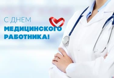 Подарочные сертификаты на медицинские услуги